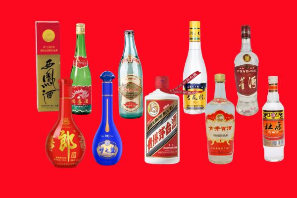 博山区回收名酒.jpg